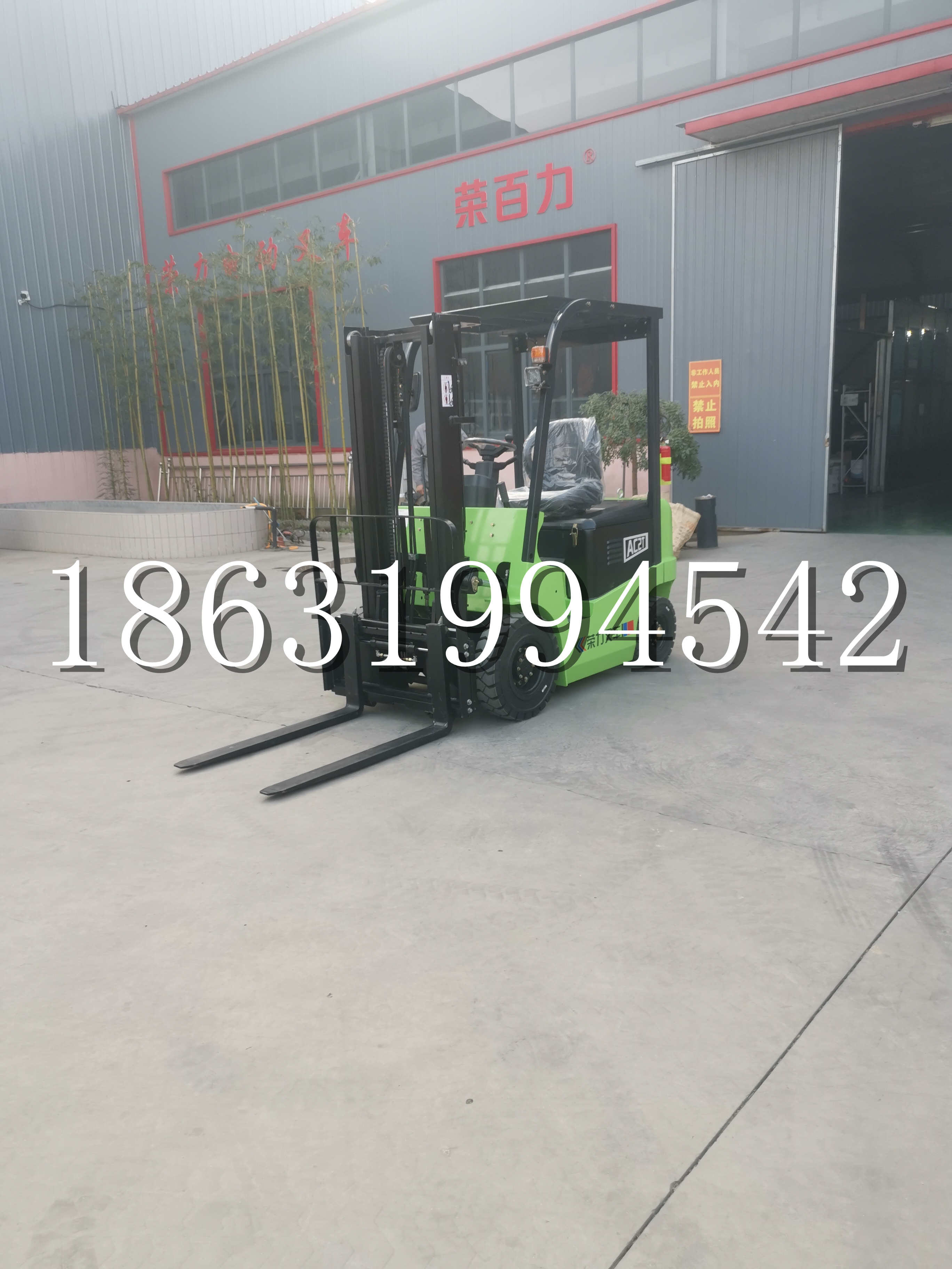 静海区优程2.5吨站驾式全电动液压搬运车3吨电动叉车锂电池托盘铲车地牛